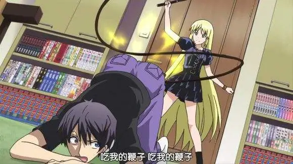 Spank - 20212