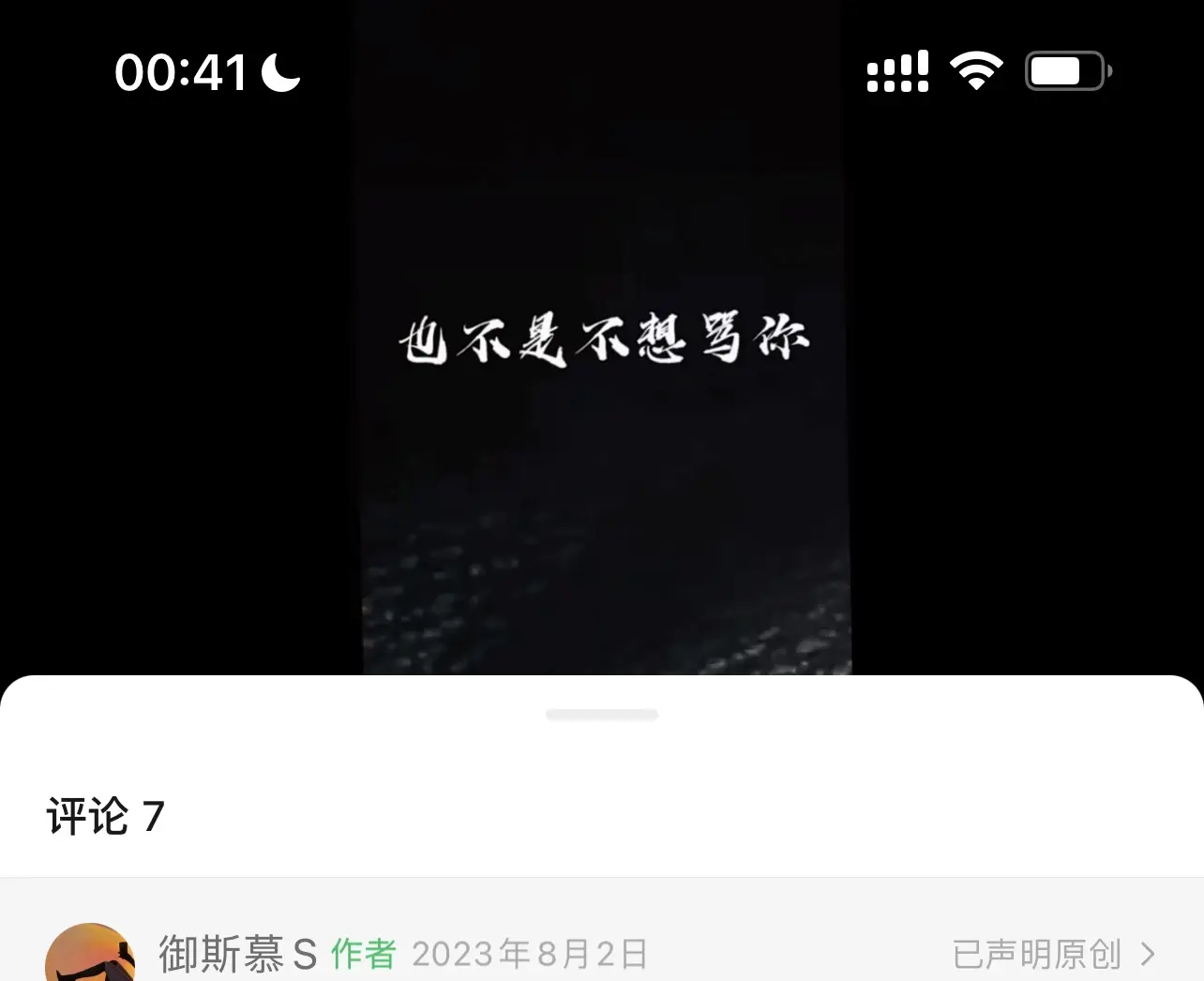 【西檬之家】字母圈新人入圈指南：理解BDSM亚文化的核心