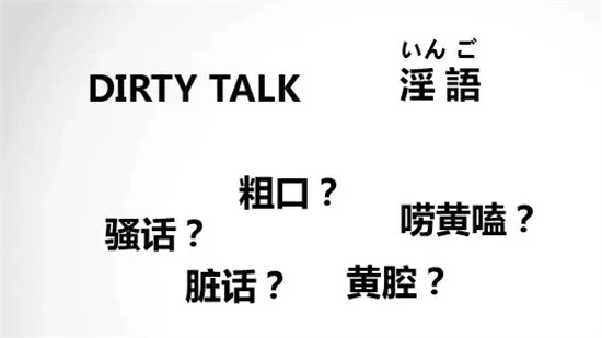 西檬之家-字母圈的TK是什么意思？