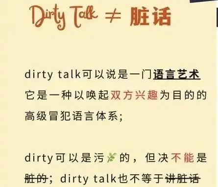 西檬之家-OTK是什么？字母圈新人入圈指南