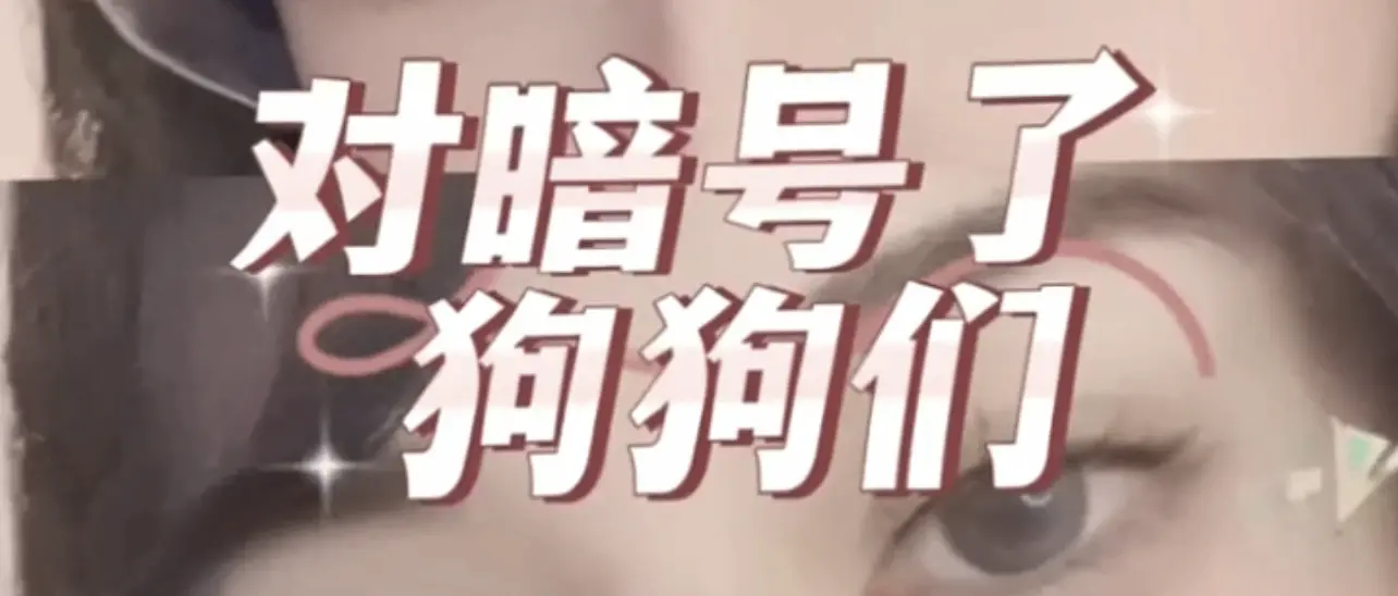 西檬之家-字母圈的Tickle是什么？新人入圈指南