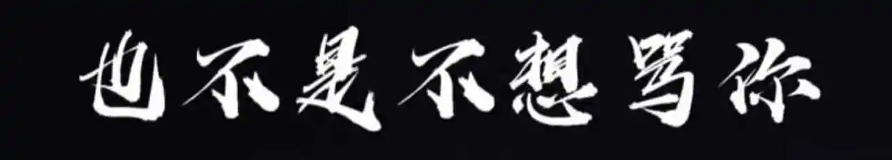 西檬之家-M倾向是什么意思？字母圈新人入圈指南