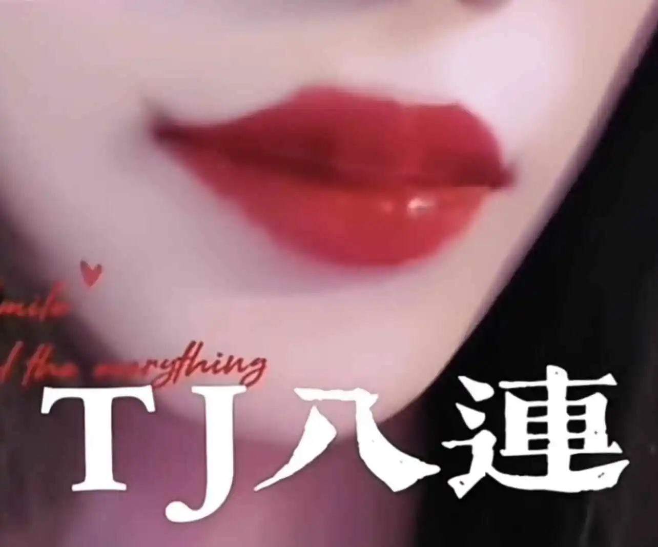 西檬之家-新人入圈指南：BDSM基础知识和术语解析