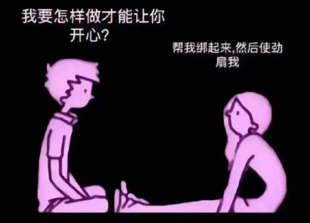 西檬之家-DDLG是什么？你的字母圈属性是什么？