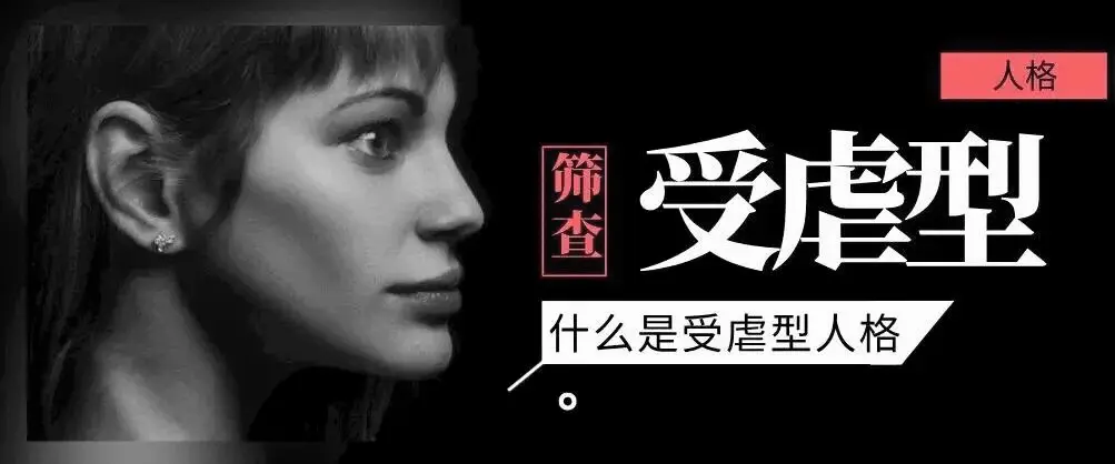 【西檬之家】女王是什么？字母圈新人必读BDSM指南