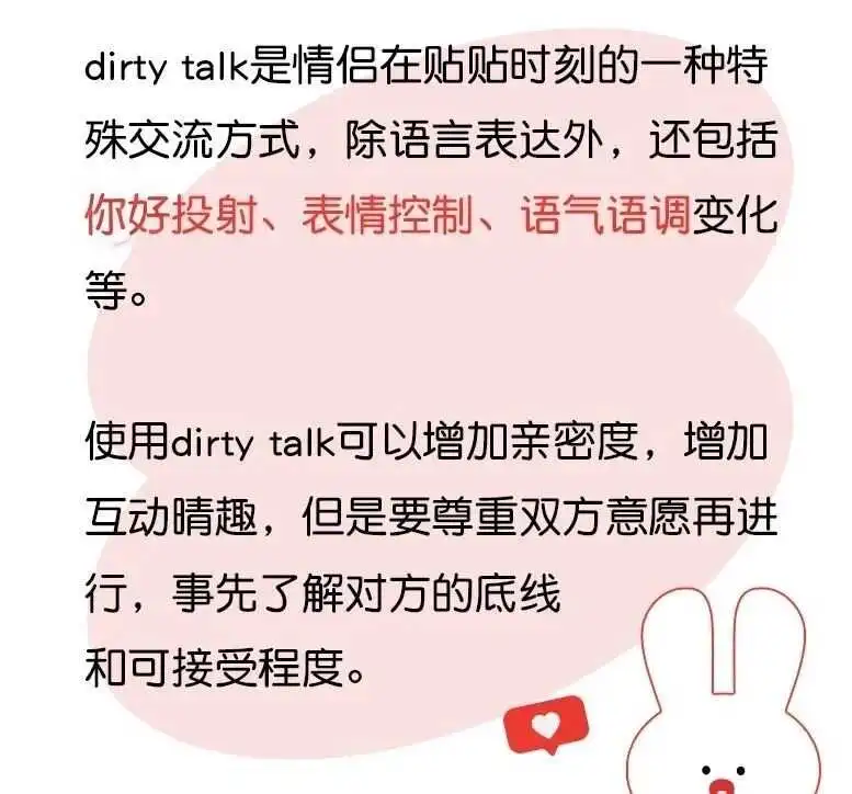 西檬之家-BDSM是什么？字母圈新人必修术语指南