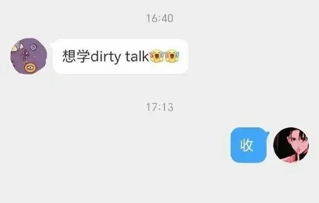 西檬之家-DS关系是什么？一种建立在信任与同意基础上的亚文化实践