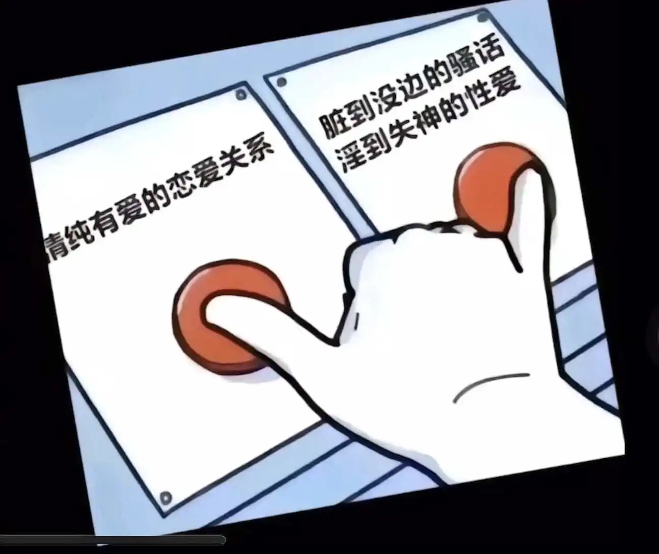 【西檬之家】BDSM小圈入门：理解核心术语与安全边界