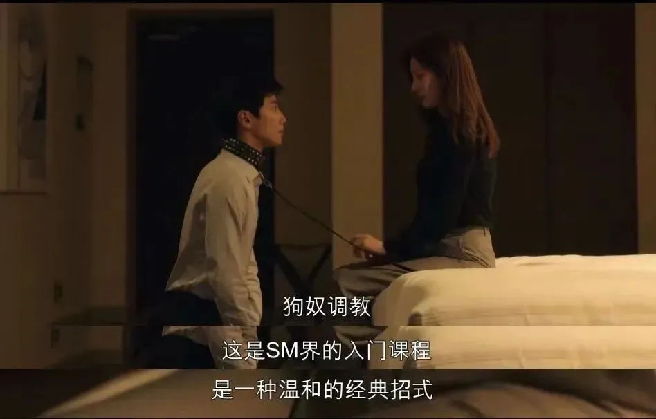 西檬之家-字母圈的aftercare是什么？新人入圈必读